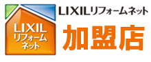 イベント情報リクシル